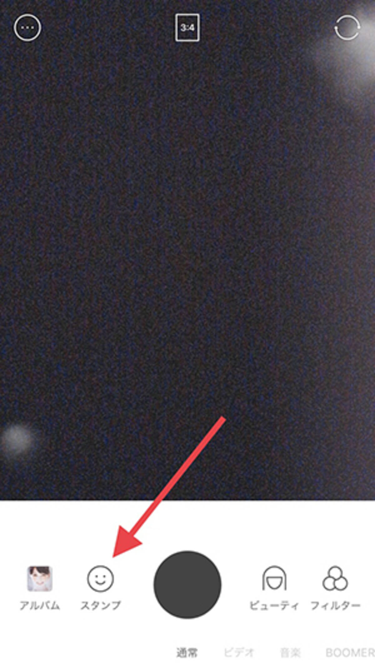 Snow の新スタンプはもう試した 話題の新元号 令和 スタンプや桜スタンプで春っぽく写真が盛れそう 19年4月5日 エキサイトニュース