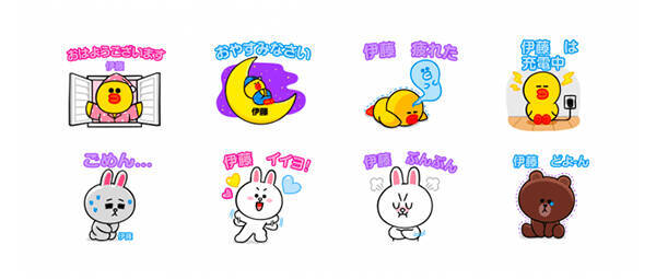 Line 新機能 カスタムスタンプ が登場 自分の名前や好きな言葉をカスタマイズした愛らしいスタンプをあの人に送信 19年4月22日 エキサイトニュース