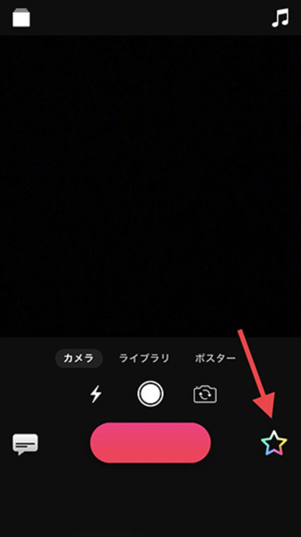Appleの動画編集アプリ Clips がアップデート 最新フィルタやスタンプをご紹介 19年4月14日 エキサイトニュース