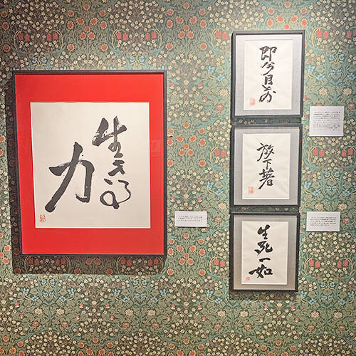 生きろ そなたは美しい ジブリ作品の名言たちに触れられる 鈴木敏夫とジブリ展 がスタート 19年4月日 エキサイトニュース