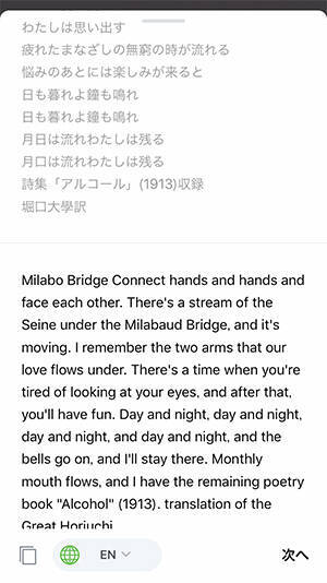 Line新機能 手書きの文章を手軽にデジタル化 画像の文字を読み取る機能 Ocr が便利そう 19年5月11日 エキサイトニュース 2 2