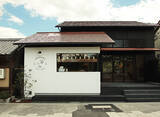 「風情ある景色の中で一休み♩行列必至のティーラテ専門店「CHAVATY」が京都の嵐山にオープン！」の画像1