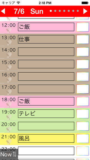 今日の無料アプリ 360円 無料 Week Table 1hour 曜日週間時間割 タイムスケジュール タイムテーブル 予定表 計画表 シンプル で簡単だから時間管理が苦手な方にもおすすめなスケジューラー 他 2本を紹介 19年7月4日 エキサイトニュース