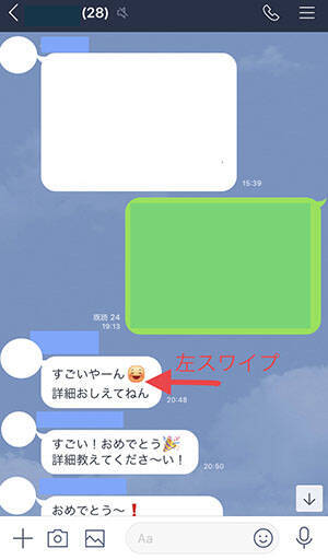 Line トークメニューのデザインがリニューアル よりシンプルで分かりやすい内容になりました 19年8月1日 エキサイトニュース