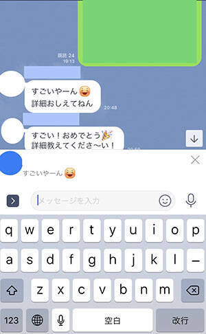 Line トークメニューのデザインがリニューアル よりシンプルで分かりやすい内容になりました 19年8月1日 エキサイトニュース