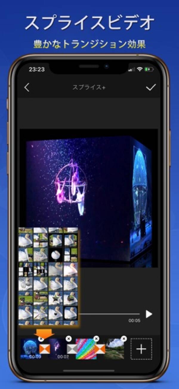 今日の無料アプリ 1円 無料 さまざまな方法で動画を編集し より素晴らしい動画を作成できる動画編集アプリ Videdit ビデオ編集ツール 他 2本を紹介 19年8月28日 エキサイトニュース