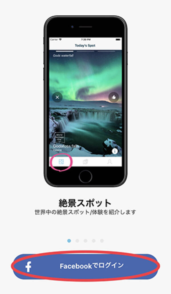 絶景画像の好き 嫌いから旅行先をaiが自動プランニング 自分好みの旅行プランが3分で作れる 8xplorer アプリが気になる 19年9月4日 エキサイトニュース 絶景画像の好き 嫌いから旅行先をaiが自動プランニング 自分好みの旅行プランが3分で作れる 8xplorer アプリが気になる 19年9月4日 エキサイトニュース