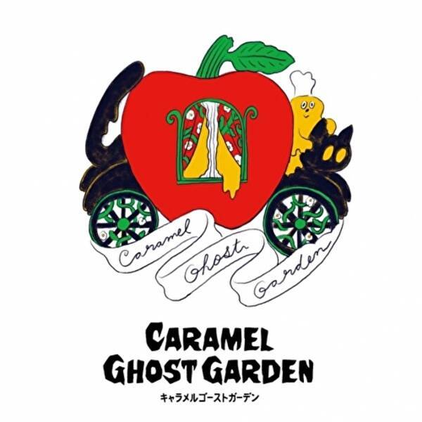 キャラメル リンゴの新ブランド キャラメルゴーストガーデン が誕生 1号店は新宿ミロードにopen 19年9月8日 エキサイトニュース