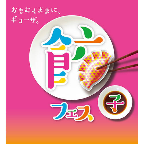 今週末のおすすめ東京イベント10選 11月2日 11月4日 19年11月1日 エキサイトニュース