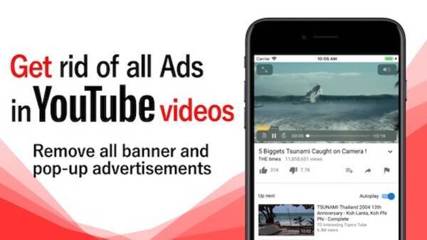 今日の無料アプリ 370円 250円に Youtubeの広告をブロックしてくれるアプリ Tube Browser 動画広告ブロックチューブ 他 2本を紹介 19年11月25日 エキサイトニュース