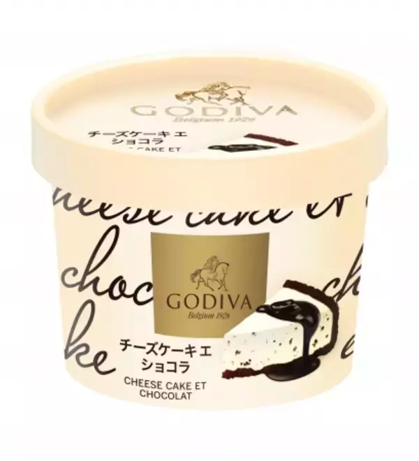 「コンビニ限定、至福のご褒美がいっぱい♡GODIVAの新作カップアイス＆チョコレートが全国で大量発売されました♩」の画像