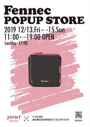 韓国ブランド「Fennec」による3日間限定ポップアップが原宿で。日本限定のお財布も先行販売されます♡