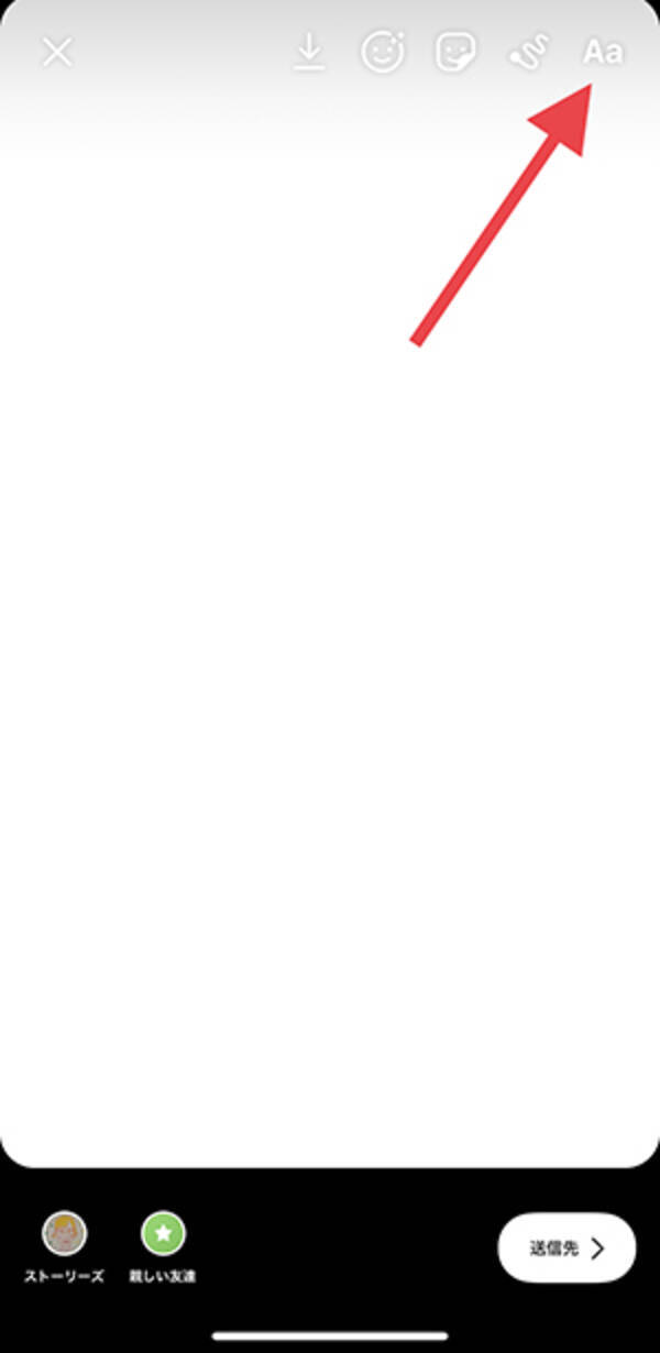 ストーリーをシンプルに でもおしゃれに作りたい おすすめのテキスト入力機能を使った直線ライン加工 年2月4日 エキサイトニュース