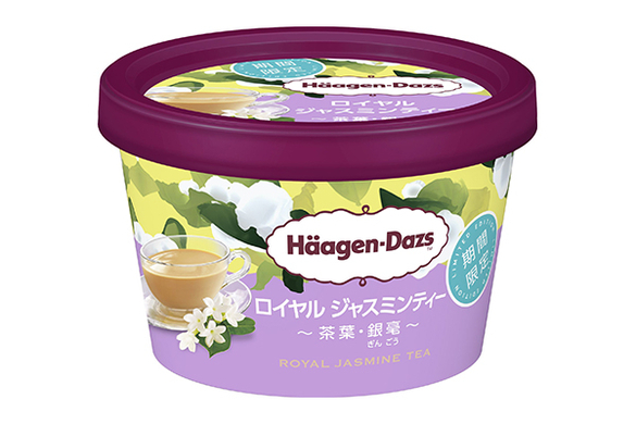 キリン 午後の紅茶 からジャスミン茶が出るよ 華やかな香りにスッキリした味わい 無糖茶好きは飲むべし 16年5月6日 エキサイトニュース