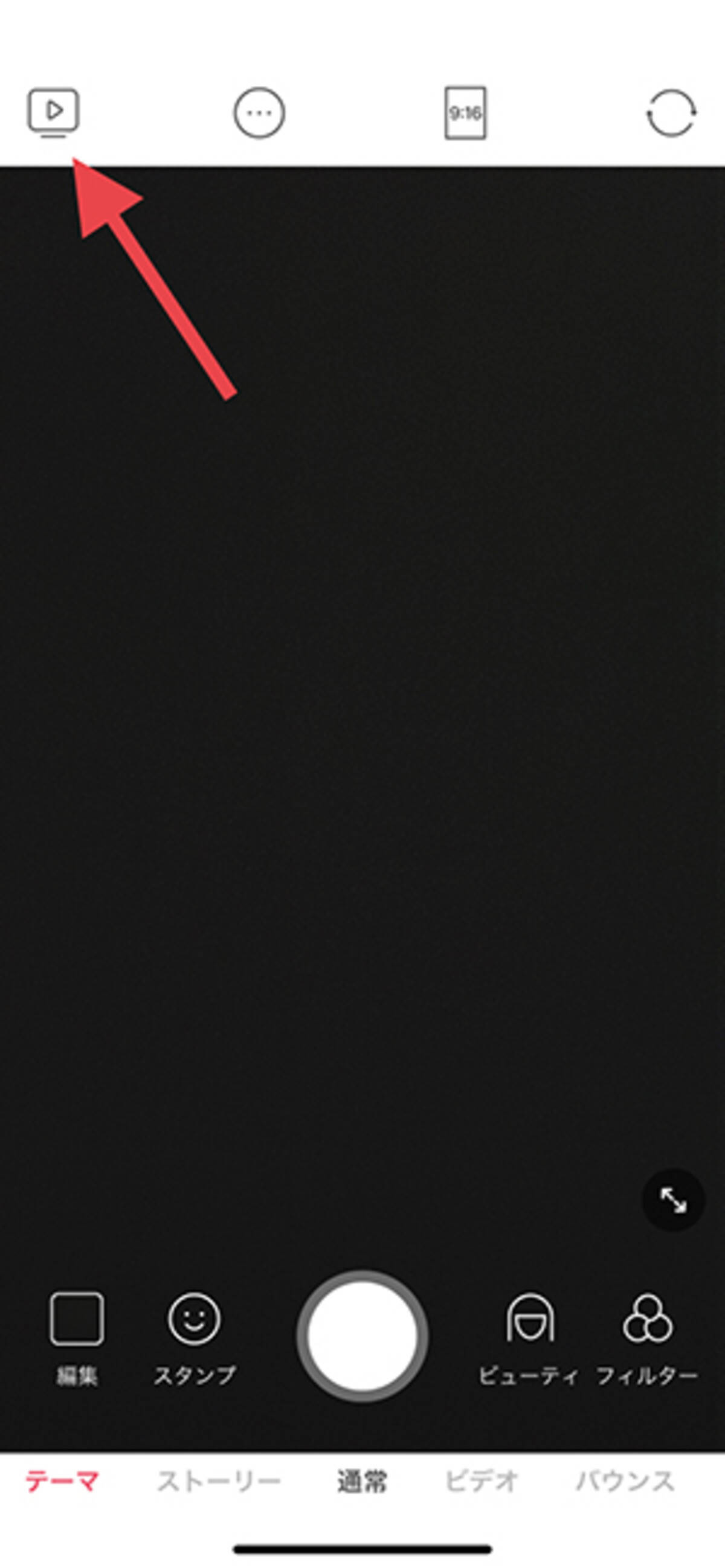 未確認 おしゃれなトレンド動画が見れるタブがカメラアプリ Snow に登場したって知ってる 年3月日 エキサイトニュース