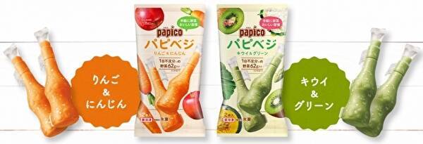 野菜が足りない人はマストチェック おなじみのパピコに不足分の野菜が摂れちゃう新作 パピベジ が仲間入り 年3月24日 エキサイトニュース
