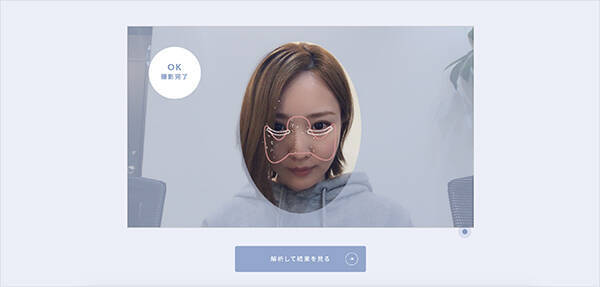 オンライン肌診断の結果に合わせたスキンケアがおうちに届く。「ホタル　パーソナライズド」が気になる♡