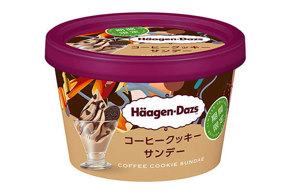 ほろ苦くて甘い コーヒーサンデー の味を表現 ハーゲンダッツの新作 コーヒークッキーサンデー がおいしそう 年6月6日 エキサイトニュース