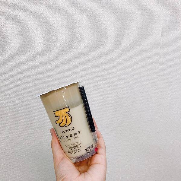 大人気バナナジュース専門店 Sonna Banana がセブンイレブンとコラボした 売り切れる前にチェックして 年6月26日 エキサイトニュース
