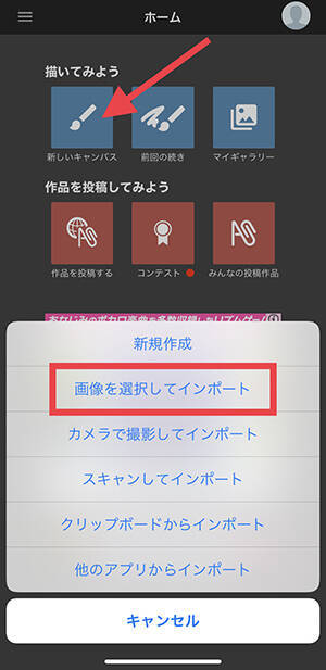 手書き文字派におすすめ ブラシツールが豊富なペイントアプリならこだわりの手書き文字が書けるんです 年9月12日 エキサイトニュース