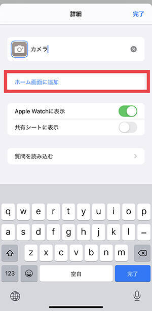 Ios 14 アイコンをシンプル ニュアンスカラーに変更 統一感あるホーム画面にするテクニックって 年9月29日 エキサイトニュース