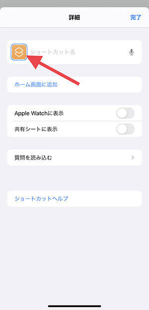 Ios 14 アイコンをシンプル ニュアンスカラーに変更 統一感あるホーム画面にするテクニックって 年9月29日 エキサイトニュース