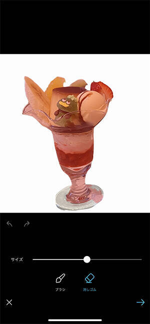 Snow にオリジナルスタンプが作成できる新機能が登場 話題の手書き文字スタンプも手軽に作れるんです 年10月12日 エキサイトニュース 2 2