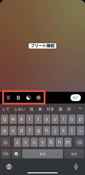 Twitter 24時間で投稿が消える新しい フリート 機能登場 今の気持ちをより気軽に投稿出来るように 年11月12日 エキサイトニュース