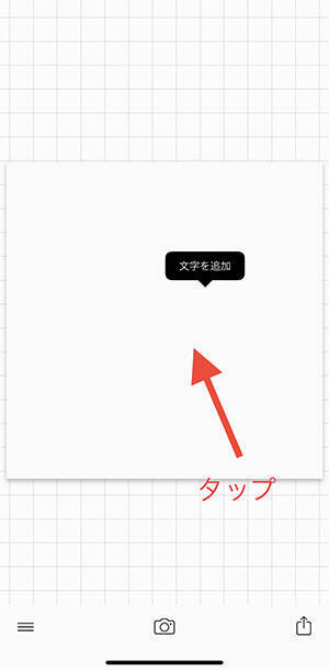 Iphoneホーム画面のアイコン選びに迷ったら 文字入れアプリ Phonto が使えるって知ってた 年11月日 エキサイトニュース