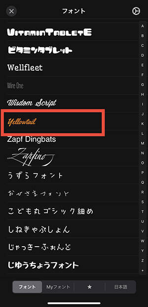 文字入れアプリ Phonto で冬っぽ加工 記号やアルファベットでニット模様を表現するテクをご紹介します 年11月22日 エキサイトニュース