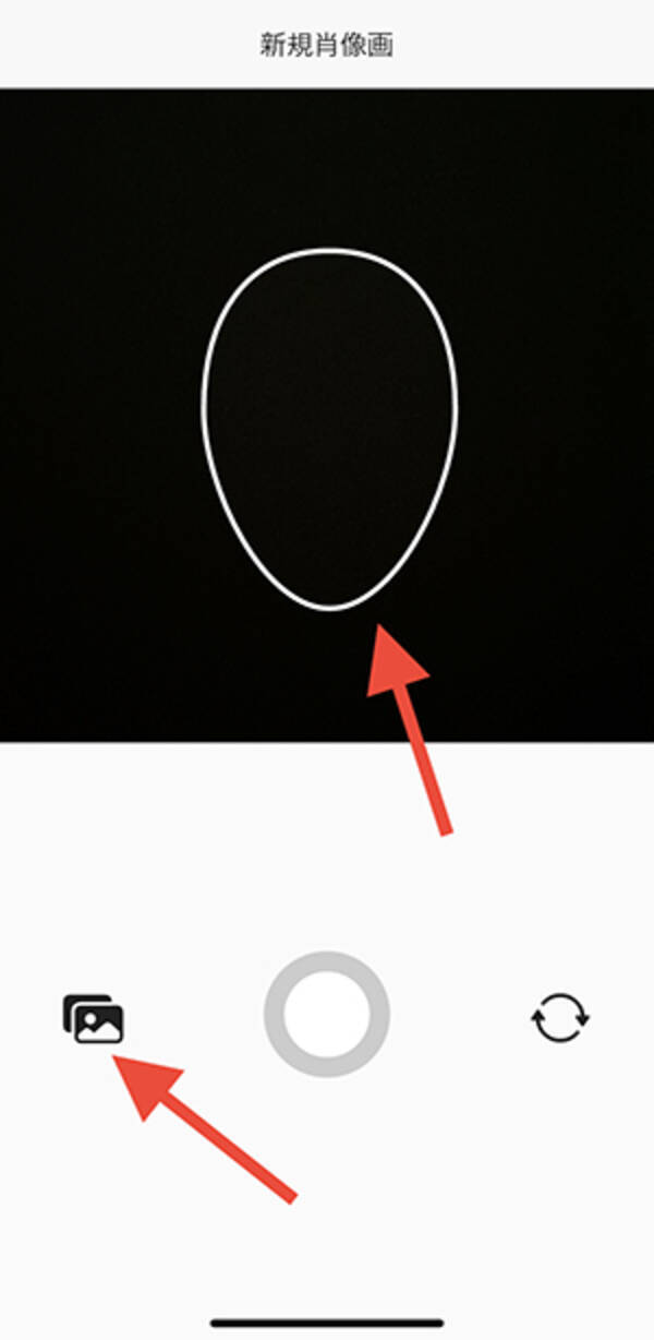 自分だけど自分じゃないみたい 写真を絵画風にアレンジできるアプリ Ai画伯 は 顔隠し加工にもぴったり 21年3月18日 エキサイトニュース