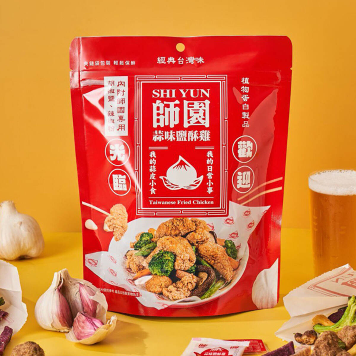 台湾夜市に想い馳せて。現地で人気のソウルフード「鹽酥雞（イエンスージー）」の味がお取り寄せ可能に (2021年4月4日) - エキサイトニュース