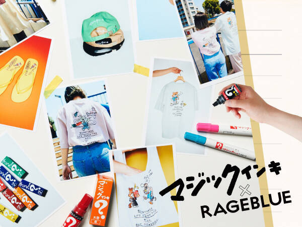 Rageblueと マジックインキ のコラボ商品が登場 ポップなイラストがプリントされたtシャツがかわいすぎる 21年5月15日 エキサイトニュース