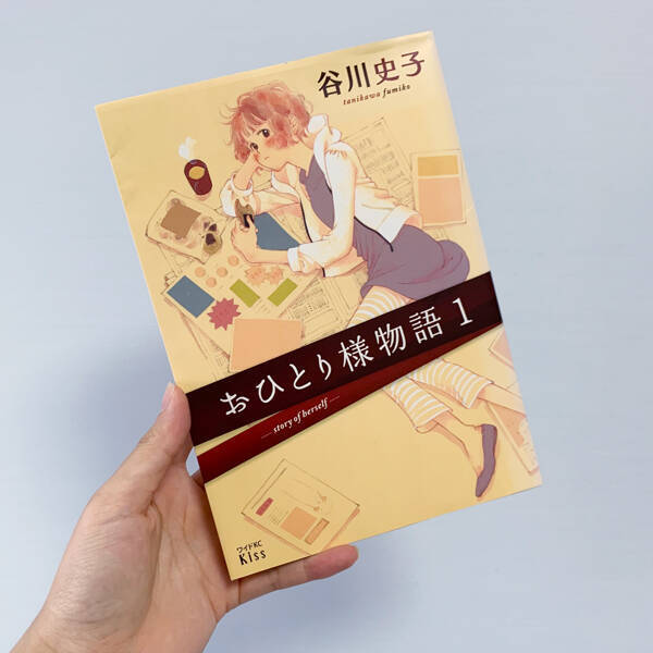 雨の日どう過ごす 雨音をbgmに読書はいかが おうち時間が豊かになる おすすめbookをご紹介 21年5月29日 エキサイトニュース