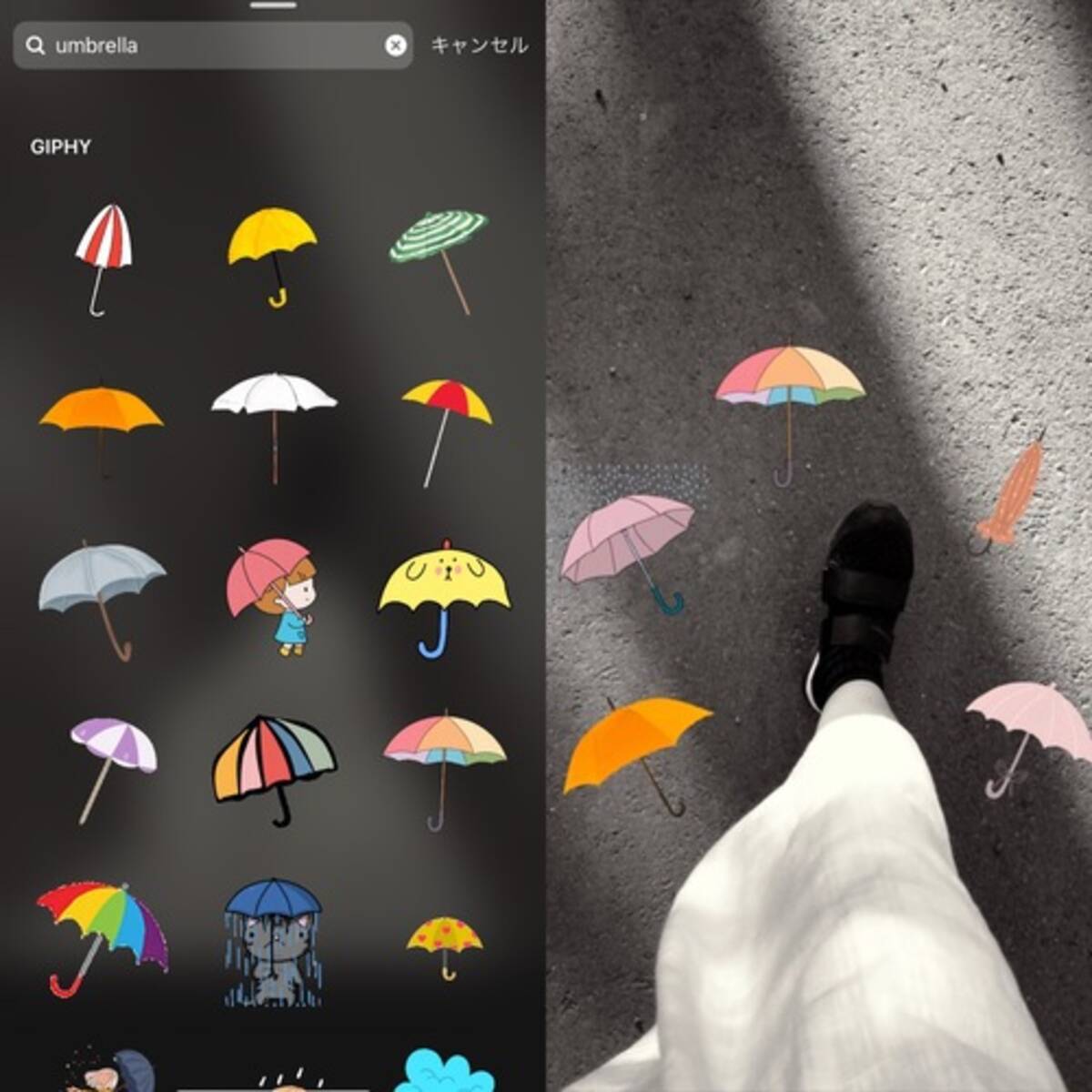 ストーリー加工 友達が使ってなさそうな梅雨っぽgifスタンプって おすすめキーワードまとめました 21年5月31日 エキサイトニュース 2 2