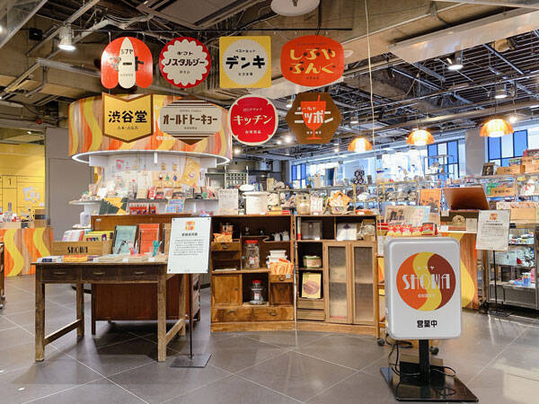 懐かしくって なんかかわいい 渋谷ロフトに1000種のレトロなアイテムが揃った シブヤ昭和雑貨店が登場です 21年7月13日 エキサイトニュース