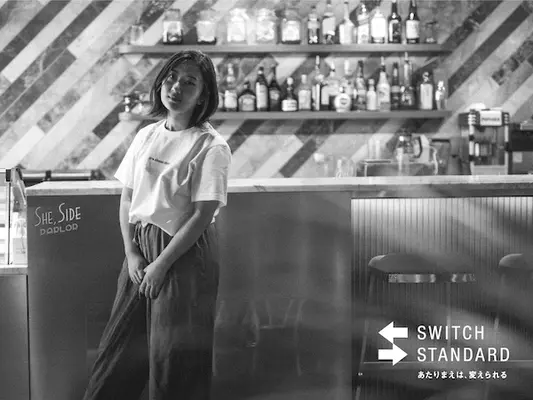 京都にひそむ最果てのオアシス Hotel She Kyoto 絶品アイスクリームや限定イベントも楽しめる 年6月10日 エキサイトニュース