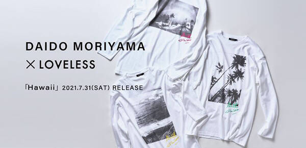 ハワイの写真でリゾート気分 写真家 森山大道 とセレクトショップ Loveless のコラボ第2弾が気になる 21年7月30日 エキサイトニュース