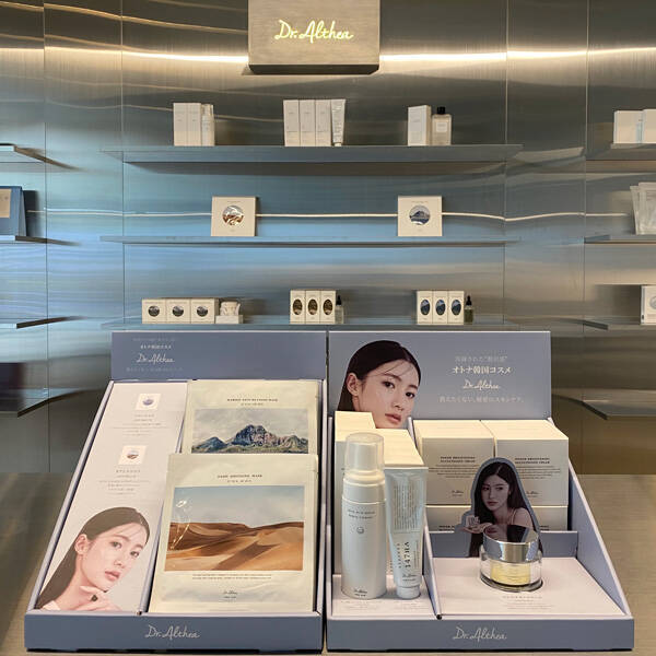 このおしゃれなパッケージ 実はずっと気になってた 韓国コスメ Dr Althea がloftでも買えるように 21年9月5日 エキサイトニュース