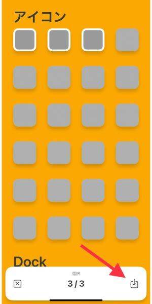 アイコンを丸くする方法って こだわりiphoneホーム画面が完成する とっておきのアレンジテクをご紹介 21年10月17日 エキサイトニュース