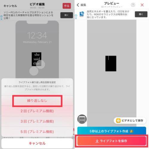 毎日みるロック画面をもっとかわいく Gifスタンプを使った 動く壁紙 を作成するテクニックをご紹介 21年10月18日 エキサイトニュース