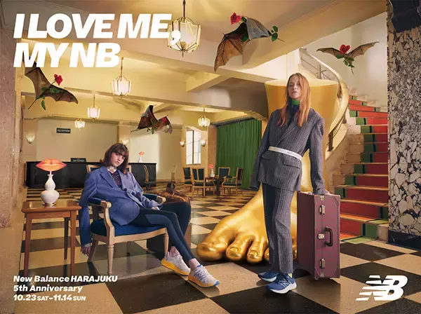ニューバランス原宿が期間限定で「“足”のホテル」に！アーティスト、とんだ林蘭さんが手掛ける世界観も堪能して