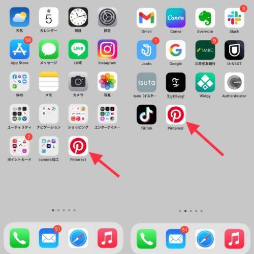 【iPhone Tips】もっと自分仕様のiPhoneに！カメラ/マップ/メモなどを、より使いやすくする5つの設定方法