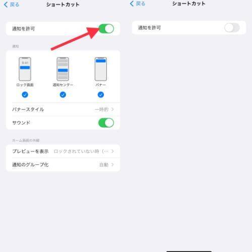 【iPhone Tips】もっと自分仕様のiPhoneに！カメラ/マップ/メモなどを、より使いやすくする5つの設定方法