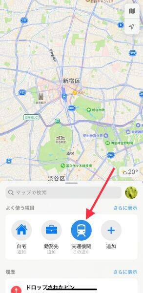 【iPhone Tips】もっと自分仕様のiPhoneに！カメラ/マップ/メモなどを、より使いやすくする5つの設定方法