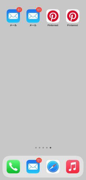 【iPhone Tips】もっと自分仕様のiPhoneに！カメラ/マップ/メモなどを、より使いやすくする5つの設定方法