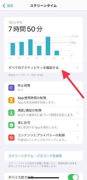 【iPhone Tips】もっと自分仕様のiPhoneに！カメラ/マップ/メモなどを、より使いやすくする5つの設定方法