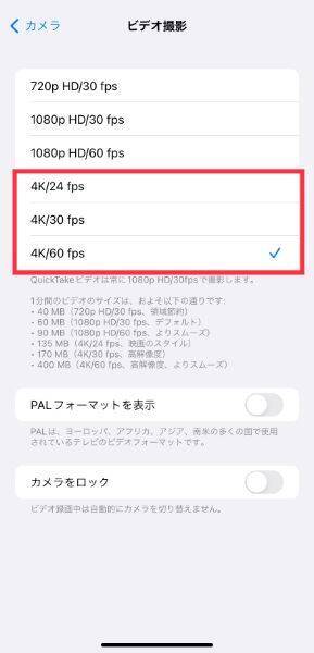 【iPhone Tips】もっと自分仕様のiPhoneに！カメラ/マップ/メモなどを、より使いやすくする5つの設定方法