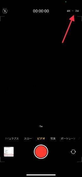 【iPhone Tips】もっと自分仕様のiPhoneに！カメラ/マップ/メモなどを、より使いやすくする5つの設定方法