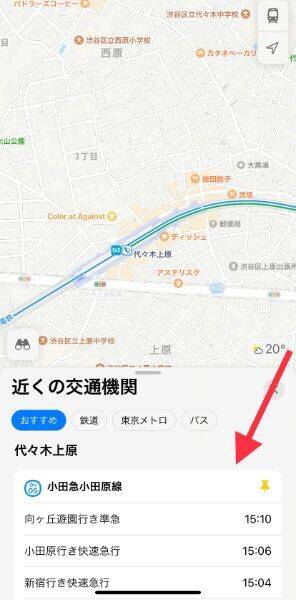 【iPhone Tips】もっと自分仕様のiPhoneに！カメラ/マップ/メモなどを、より使いやすくする5つの設定方法